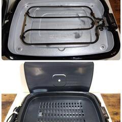 アイリスオーヤマ 網焼き風ホットプレート APA-137 ブラックの画像