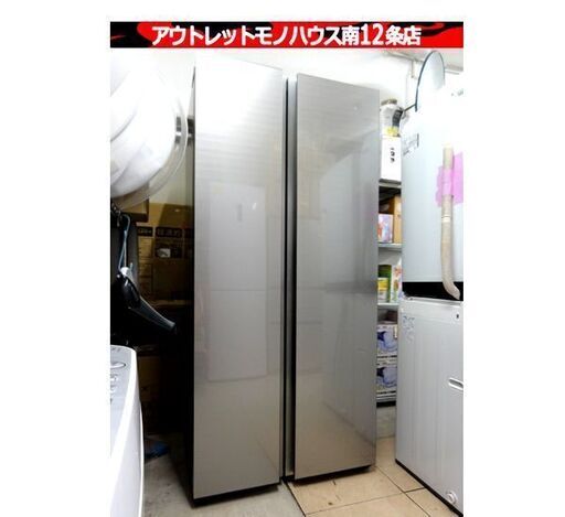 AQUA 449L 2ドア冷蔵庫 アクア AQR-SBS45J 左半分冷凍室 右半分冷蔵室 400Lクラス 大型 キッチン 家電  札幌市 中央区 南12条