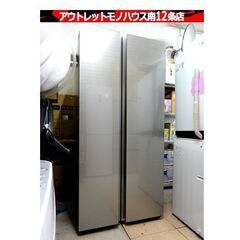 AQUA 大型冷蔵庫 449L 2ドア AQR-SBS45J AQR-SBS45J | アクア株式会社（AQUA）｜生活家電