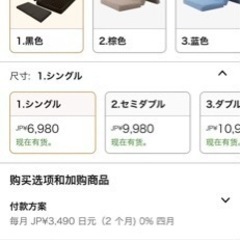 マットレスの画像