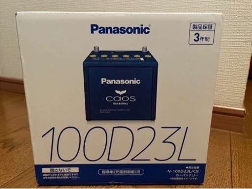 カーバッテリー