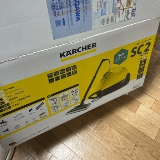 ケルヒャー スチームクリーナー SC 2 EasyFix 除菌 高温スチーム