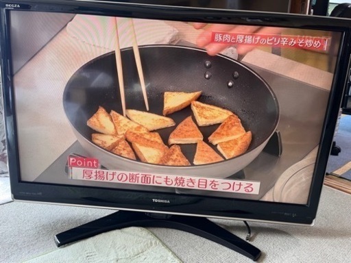 42インチ 液晶テレビ 東芝 REGZA TOSHIBA 2008年