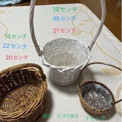 お花用　カゴの画像