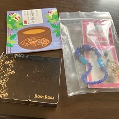 化粧品詰め合わせ