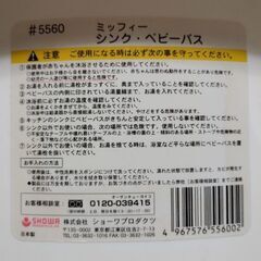 決まりました　miffyベビーバスの画像