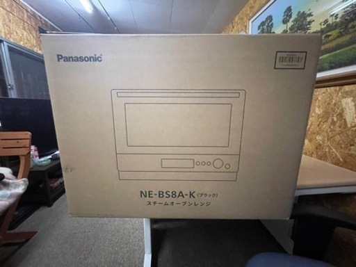 Panasonic (パナソニック)NE-BS8A-K