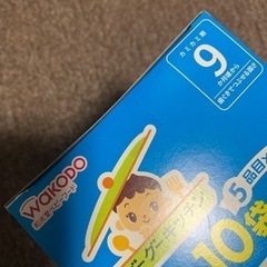 【新品･箱未開封】ベビー食品 10袋の画像