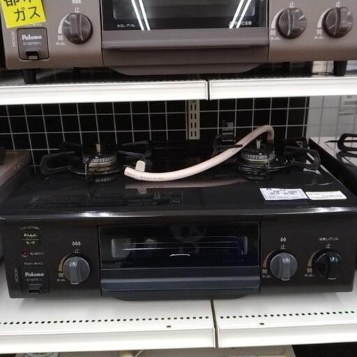 早い方優先！動作保証付き！【中古品・取説付き】JG-50 飲茶ロボット