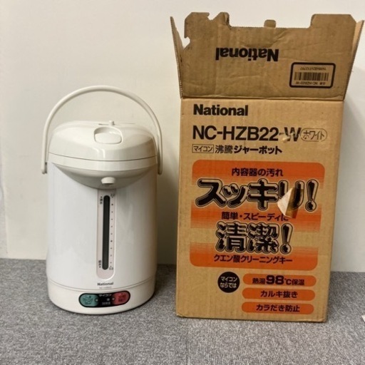 取引中キッチン家電 電気ポット