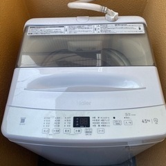 家電 生活家電 洗濯機