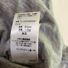 服/ファッション ワンピースの画像