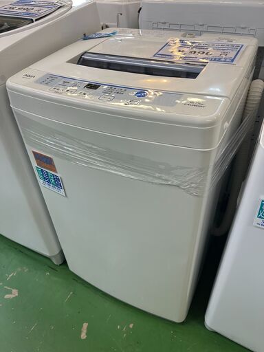 【愛品館八千代店】保証充実AQUA2017年製6.0㎏全自動洗濯機AQW-S60E