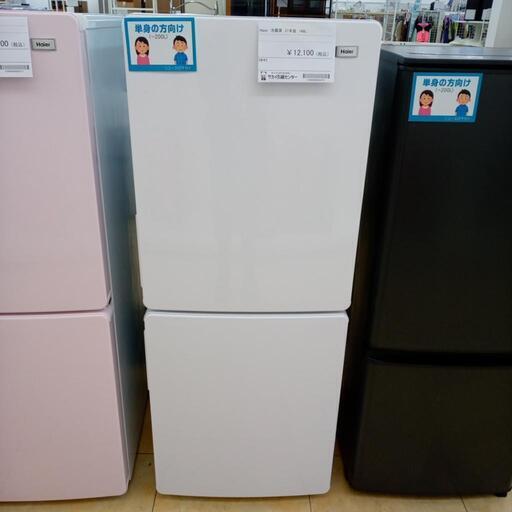 ★ジモティ割あり★ Haier 冷蔵庫 148L ２１年製 ／クリーニング済み OJ3779