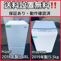 送料設置無料❗️業界最安値✨家電2点セット 洗濯機・冷蔵庫36