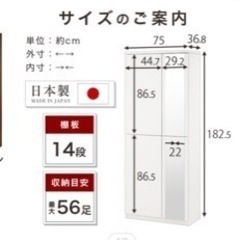 靴箱　シュークロークの画像