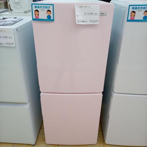 ★ジモティ割あり★ Haier 冷蔵庫 148L ２２年製 ／クリーニング済み OJ3780