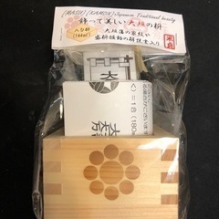 大垣 八勺枡の画像