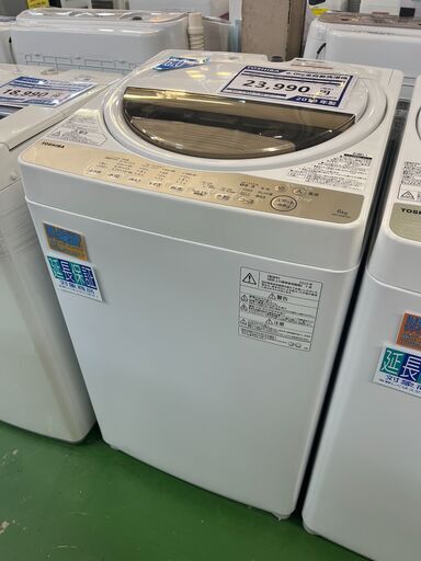 【愛品館八千代店】保証充実TOSHIBA2019年製6.0㎏全自動洗濯機AW-6G8