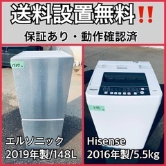 送料設置無料❗️業界最安値✨家電2点セット 洗濯機・冷蔵庫37