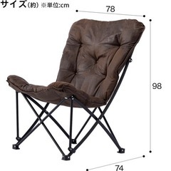 折り畳みチェア　バタフライチェア　ニトリ　キャンプ用品の画像