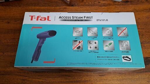 商談中　ティファール　スチームクリーナー