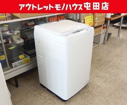 Hisense 5.5kg 洗濯機 2022年製 HW-E5504 札幌市 北区 屯田