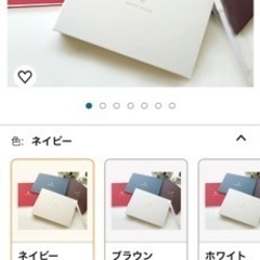 結婚式 ゲストブック  芳名帳の画像