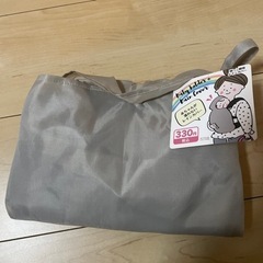 レインカバー
