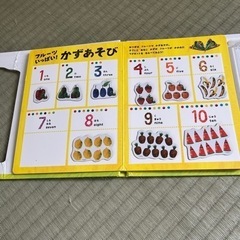 おもちゃ 絵本の画像
