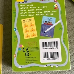 おもちゃ 絵本の画像