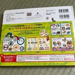 おもちゃ 絵本の画像