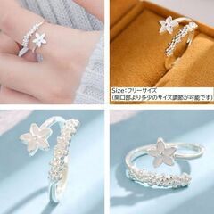 オープンフラワーリング（新品）の画像