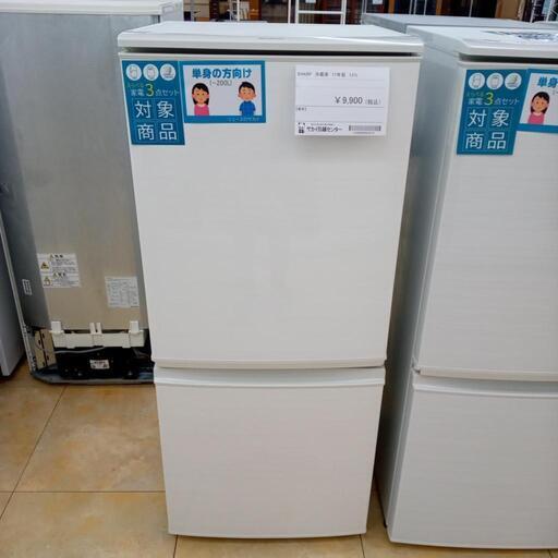★ジモティ割あり★ SHARP 冷蔵庫 137L １７年製 ／クリーニング済み OJ3783