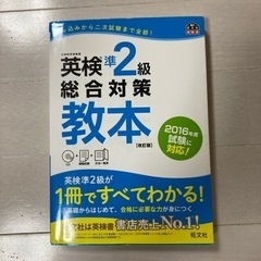 本/CD/DVD 語学、辞書