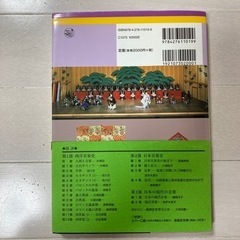 本/CD/DVD 文芸の画像