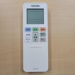 🌟 TOSHIBA 東芝 エアコン RAS-F251R 2.5kW 100V 8畳用 2020年製 0076-Jの画像