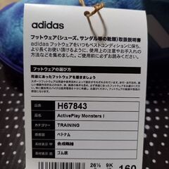 【未使用・16.0】アディダス　モンスターズインク　アクティブプレー　　￥3,400の画像