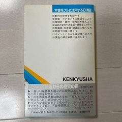 本/CD/DVD 語学、辞書の画像