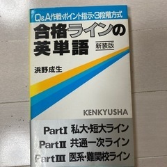 本/CD/DVD 語学、辞書