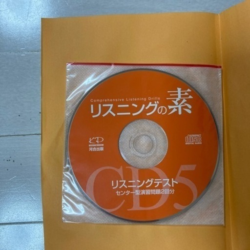 本