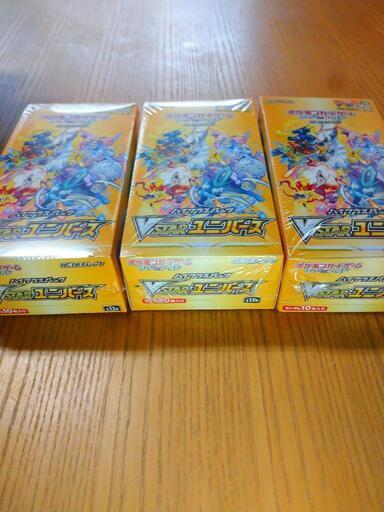 新品、未開封、シュリンク付き、Vstarユニバース３BOX＋ネモSAR付き