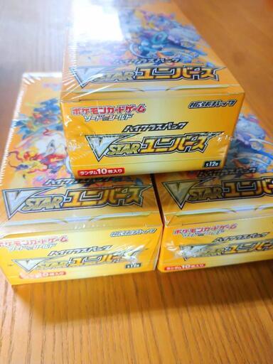 新品、未開封、シュリンク付き、Vstarユニバース３BOX＋ネモSAR付き