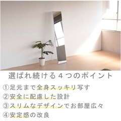 【お渡し決定】姿鏡　スタンドミラーの画像