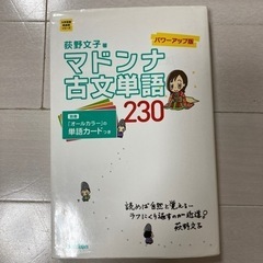 本