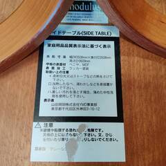 【愛品倶楽部柏店】ACTUS/アクタス Modulus 曲木円形コーヒーテーブル THOMAS STENDERデザインの画像