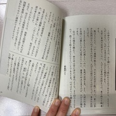 本/CD/DVD 語学、辞書の画像