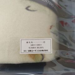 綿毛布 140cm ×200cm 綿100% 2枚 新品未使用品 超お買い得の画像