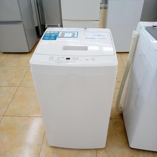 ★ジモティ割あり★ 無印良品 洗濯機 5ｋｇ ２０年製 ／クリーニング済み OJ3789