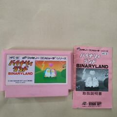 バイナリィランド　ファミコン　説明書　ハドソン　ペンギン　2匹同...